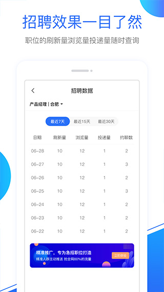 截图5